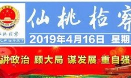 今日头条湖北爆料新闻最新,网友热议不已