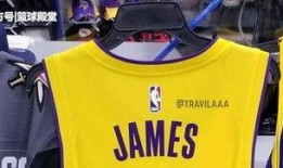 最新爆料湖人球衣图片